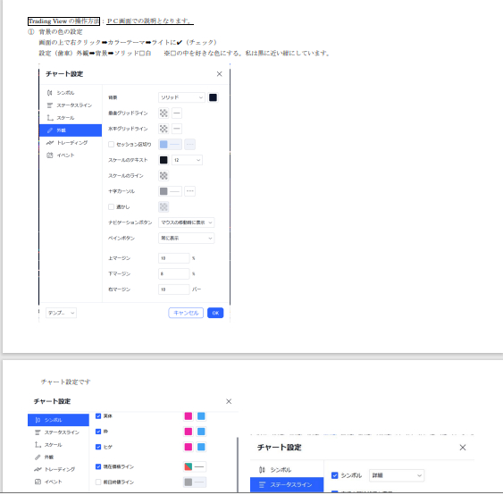 SnapCrab_NoName_2022-12-28_14-0-36_No-00.png