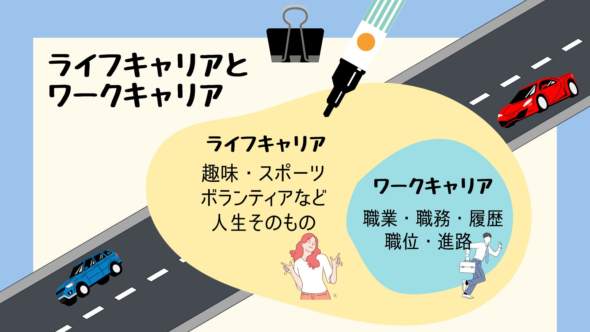 ２要因性理論（ハーズバーグ）-12.jpg
