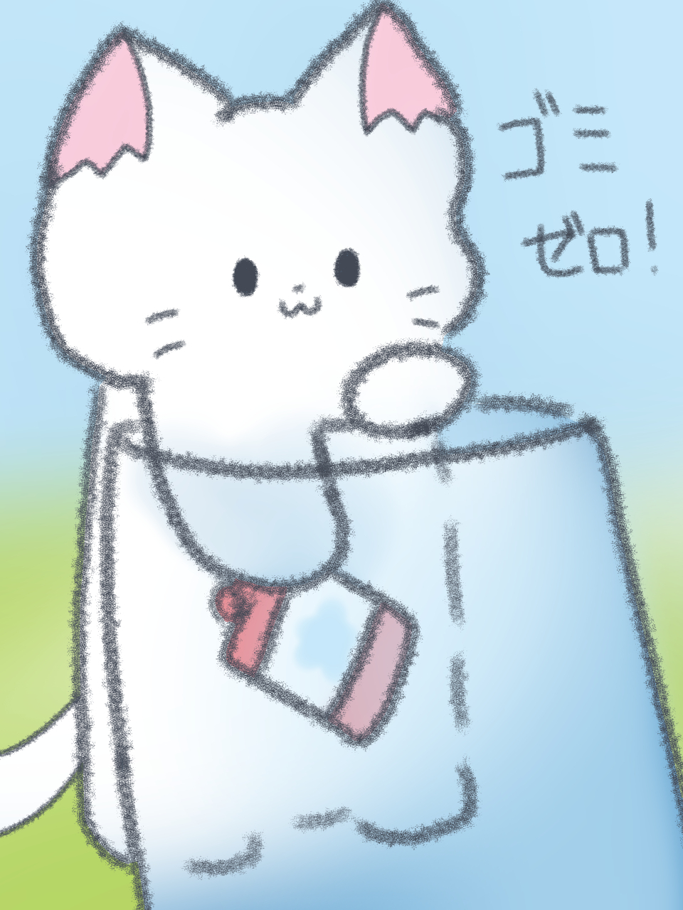 5.30ごみゼロの日.jpg