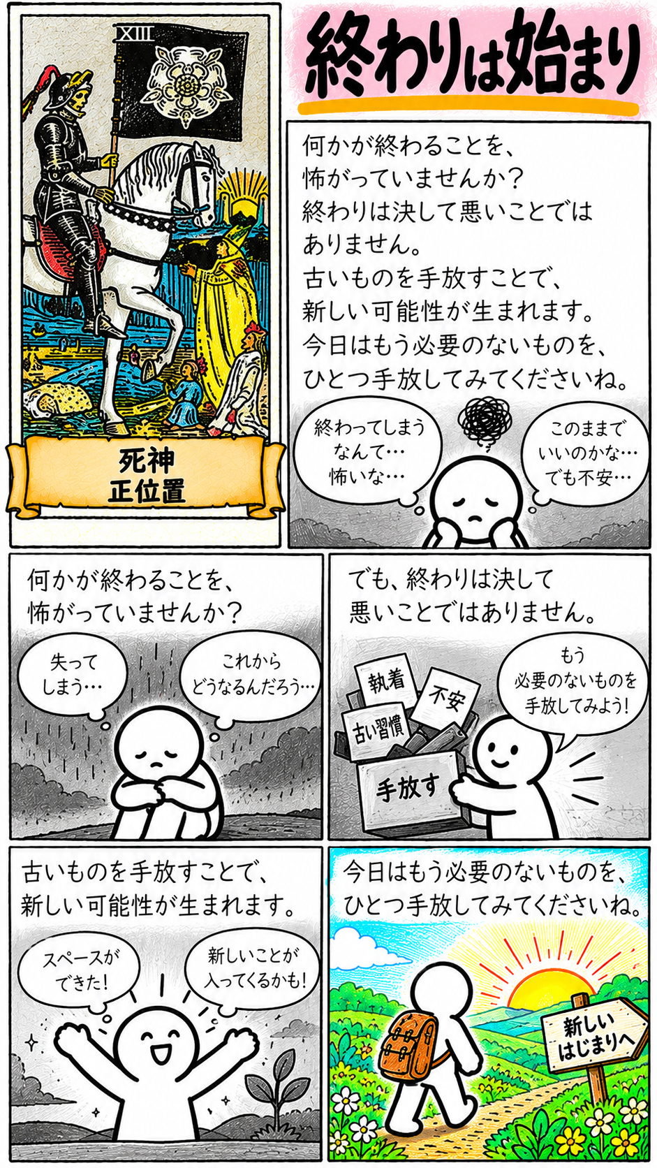 20261029-101.png