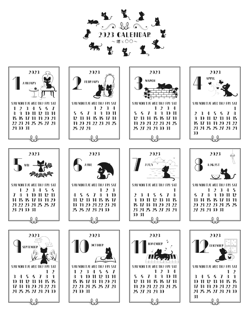 2023年カレンダー.jpg