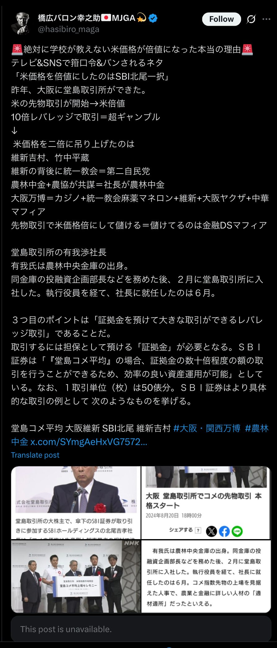 C30CC073-9841-4E4E-A500-7EA60EBB3048.jpeg