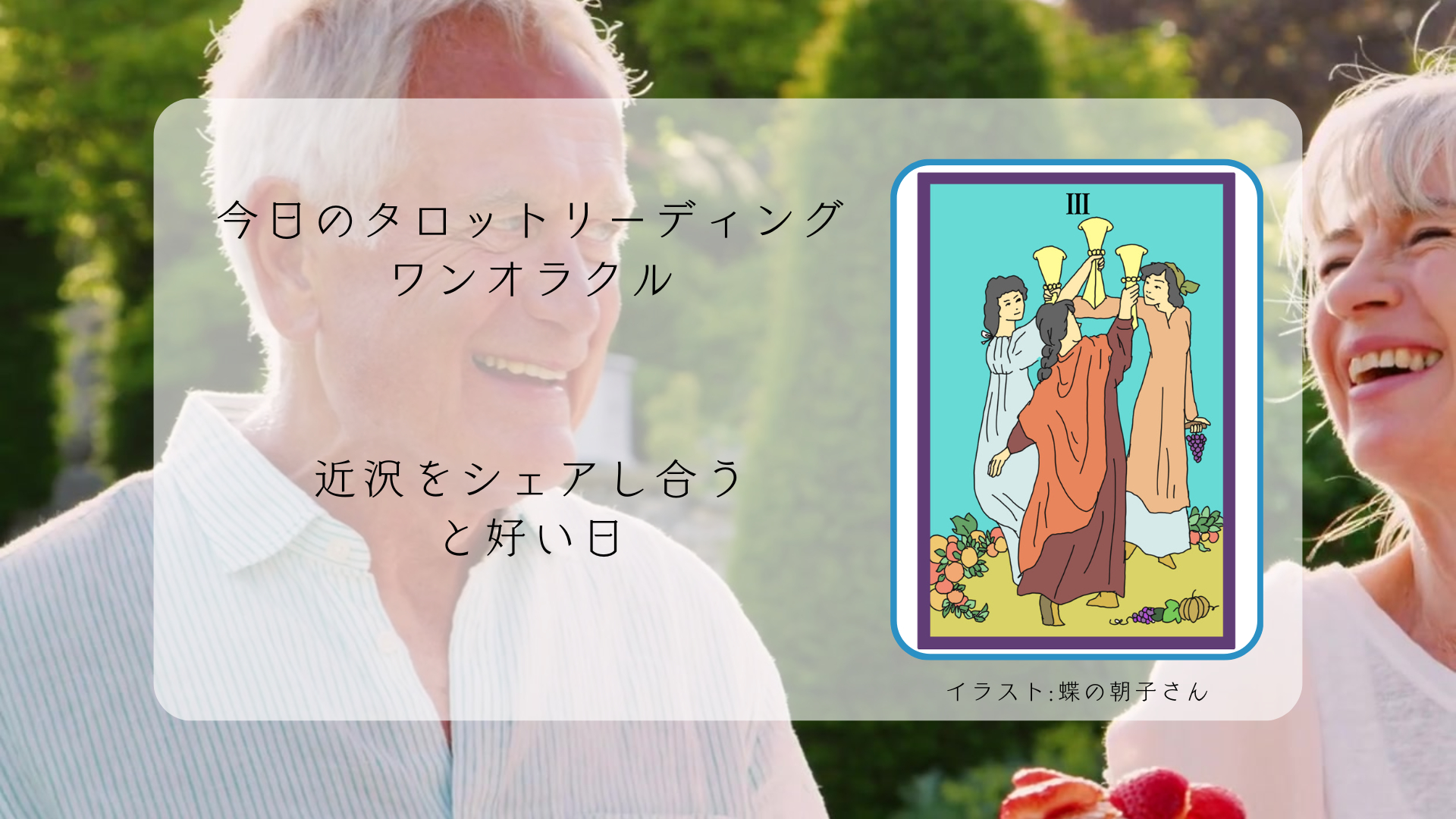 2025.3.15 カップの３.png