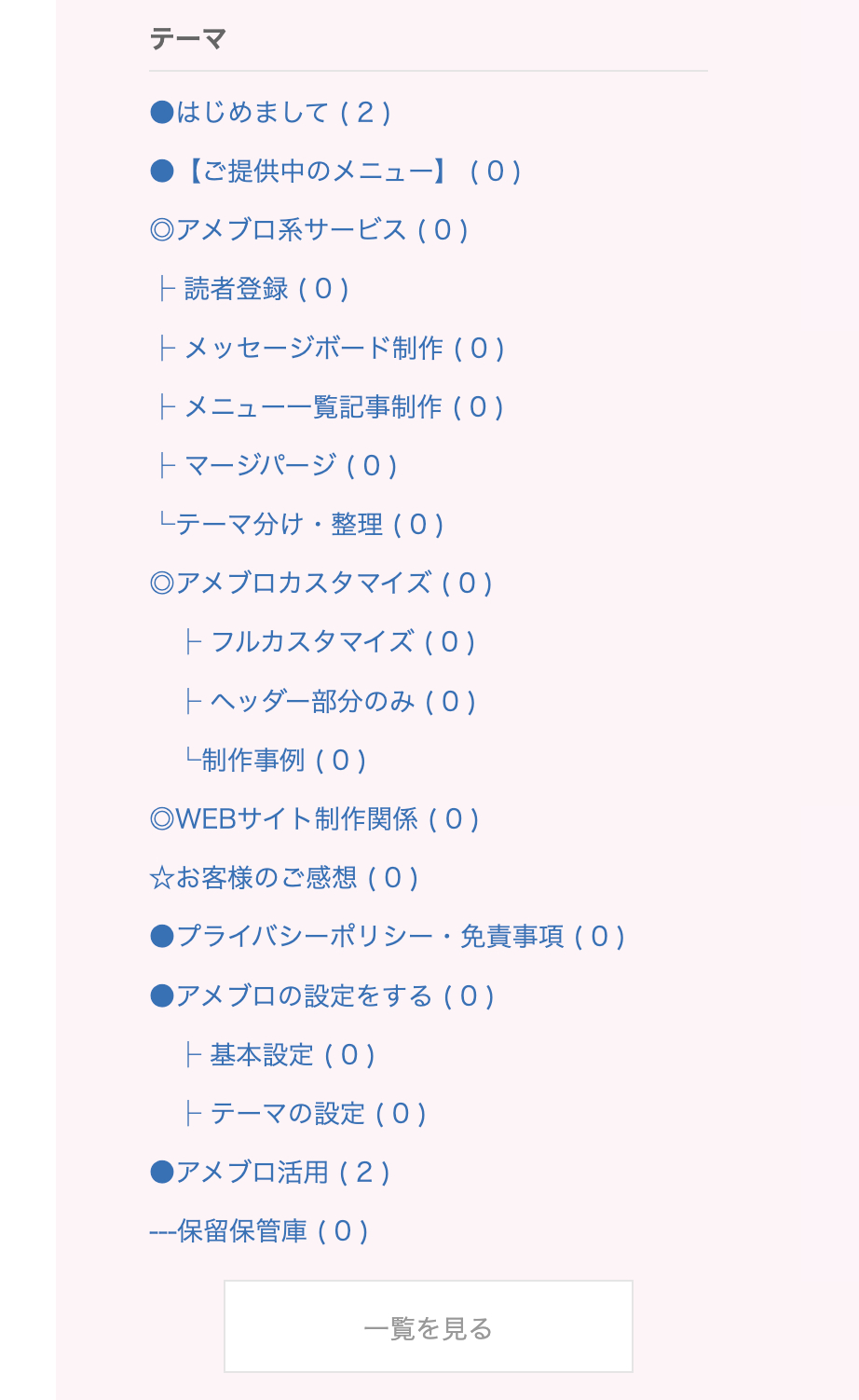 スクリーンショット 2026-09-12 23.03.56.png
