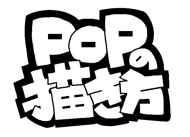 手順６.png