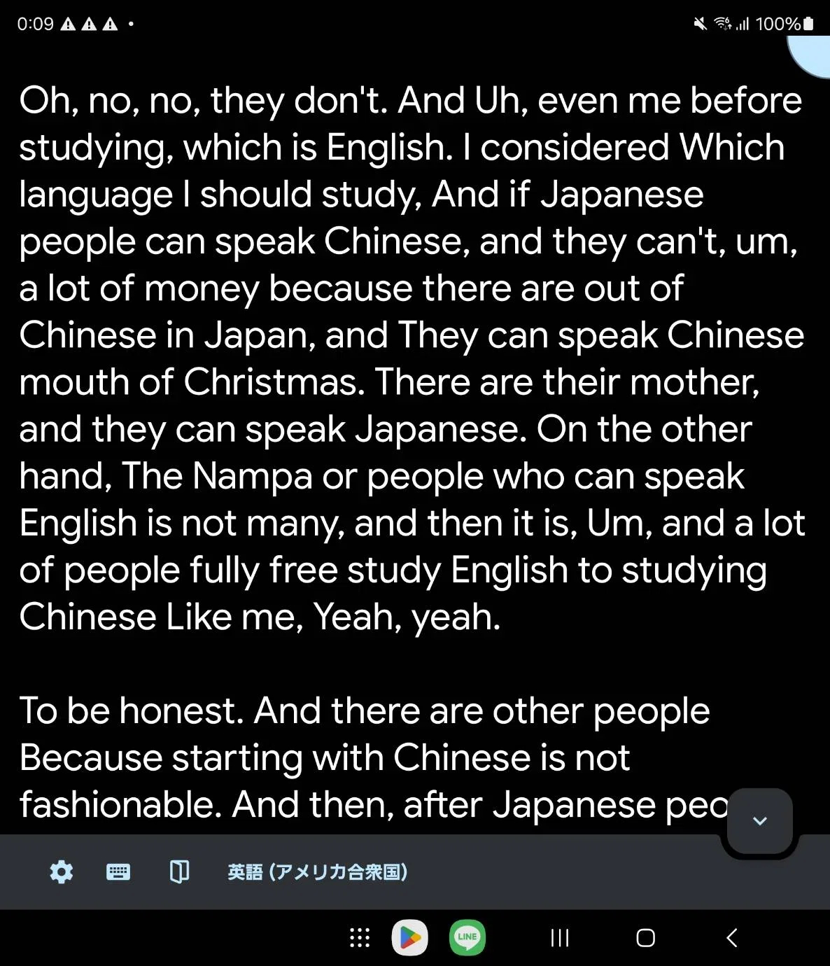 精度.png