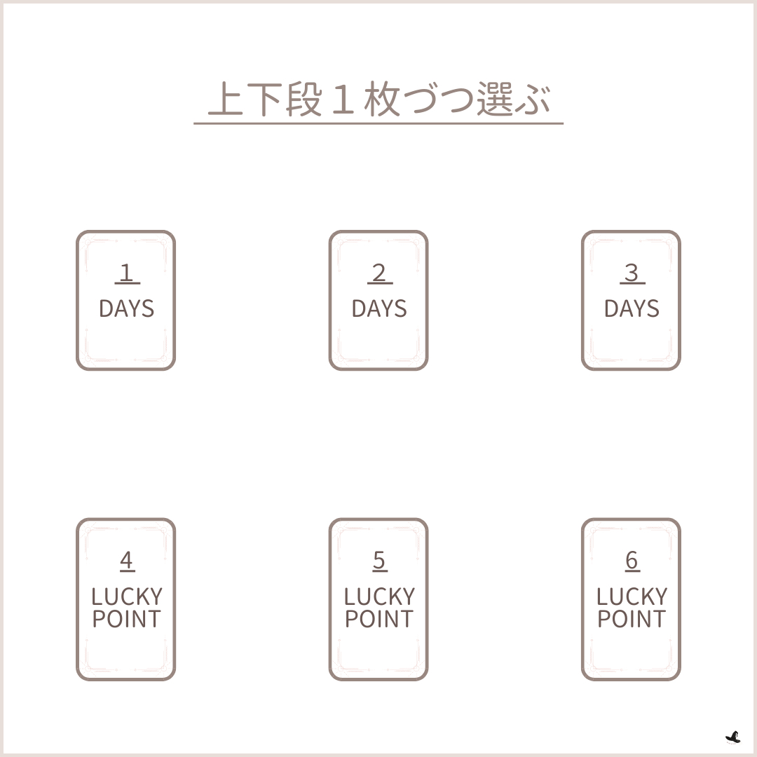 7Daysのコピー.png