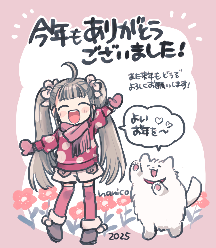 oomisoka_2025.png