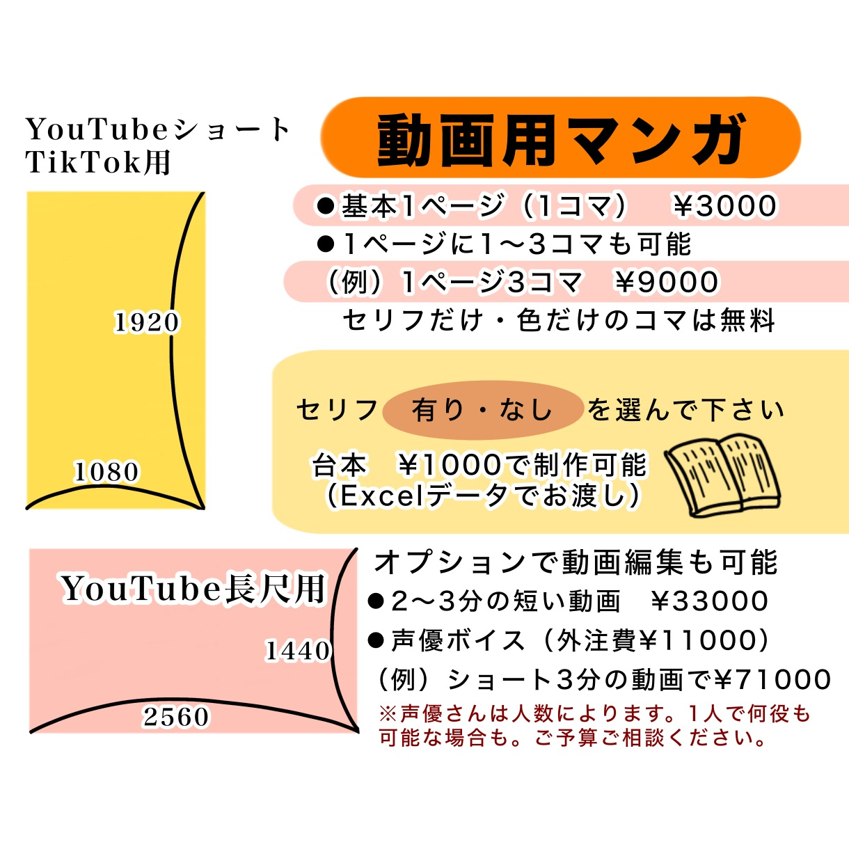 無題261_20241221215701.png