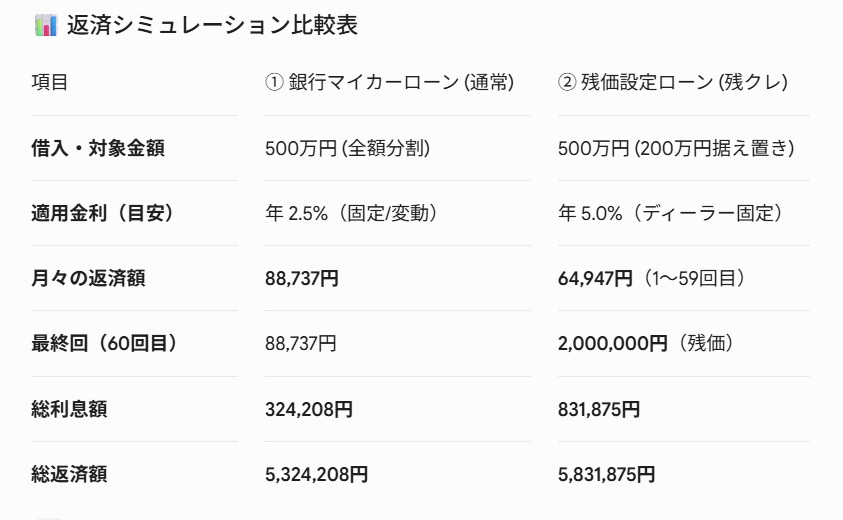 スクリーンショット 2026-09-01 222628.jpg