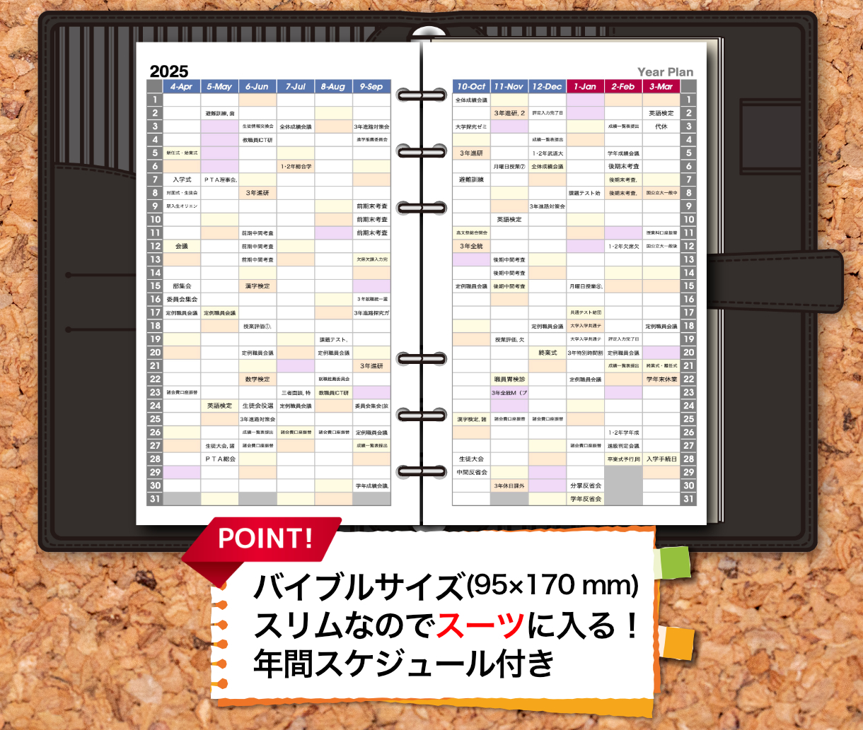 こよみいらず①.jpg