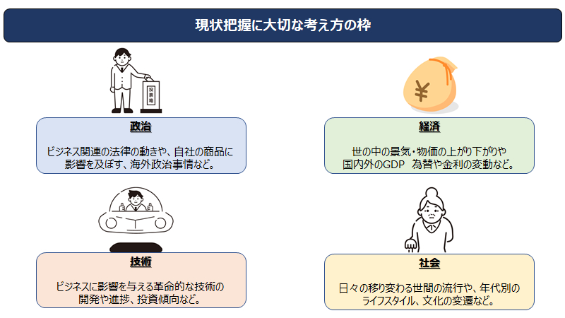 ブログ素材８.png