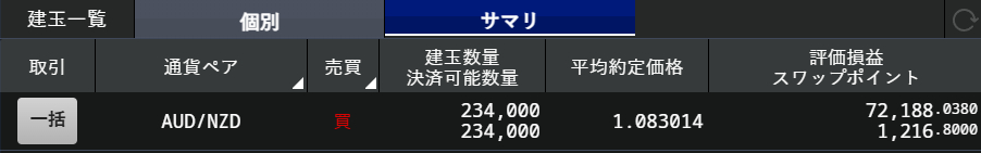 スクリーンショット 2025-05-09 194630.png