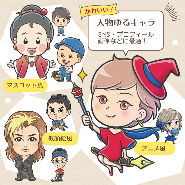人物.png