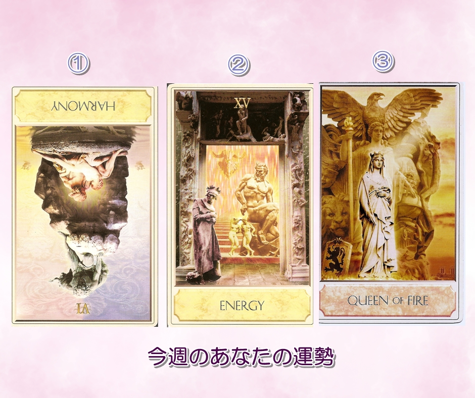 2.22タロットカード占い講座 運勢 運気 当たる占い 口コミ 人気 埼玉 さいたま市 東京 栃木 群馬 神奈川 千葉 茨城 .jpg