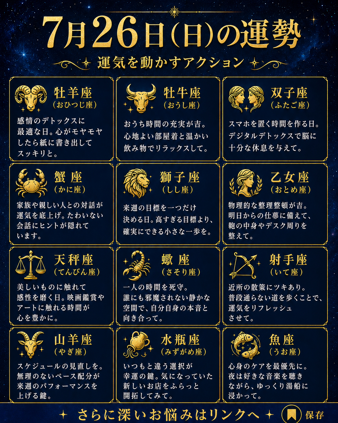 ChatGPT Image 2026年7月26日 08_18_12.png