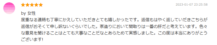 スクリーンショット 2023-01-10 224158.png