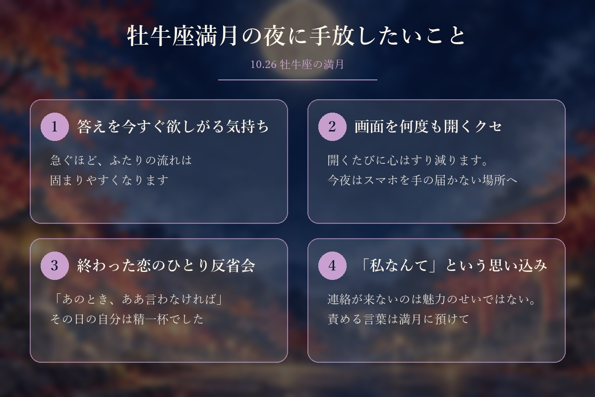 zukai2_tebanasu.jpg