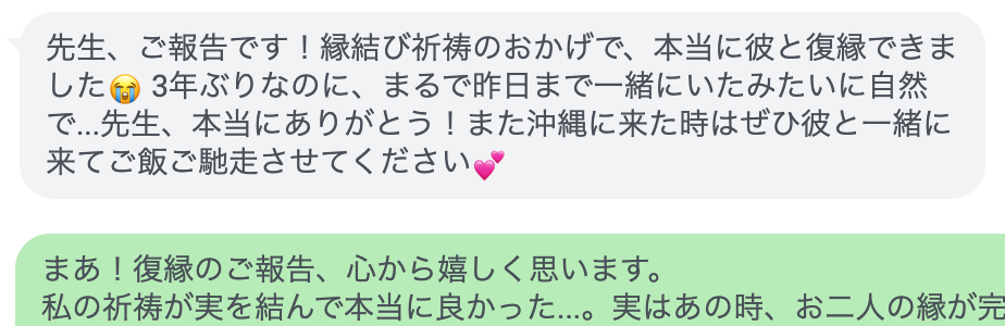 スクリーンショット 2024-10-29 21.44.38.png