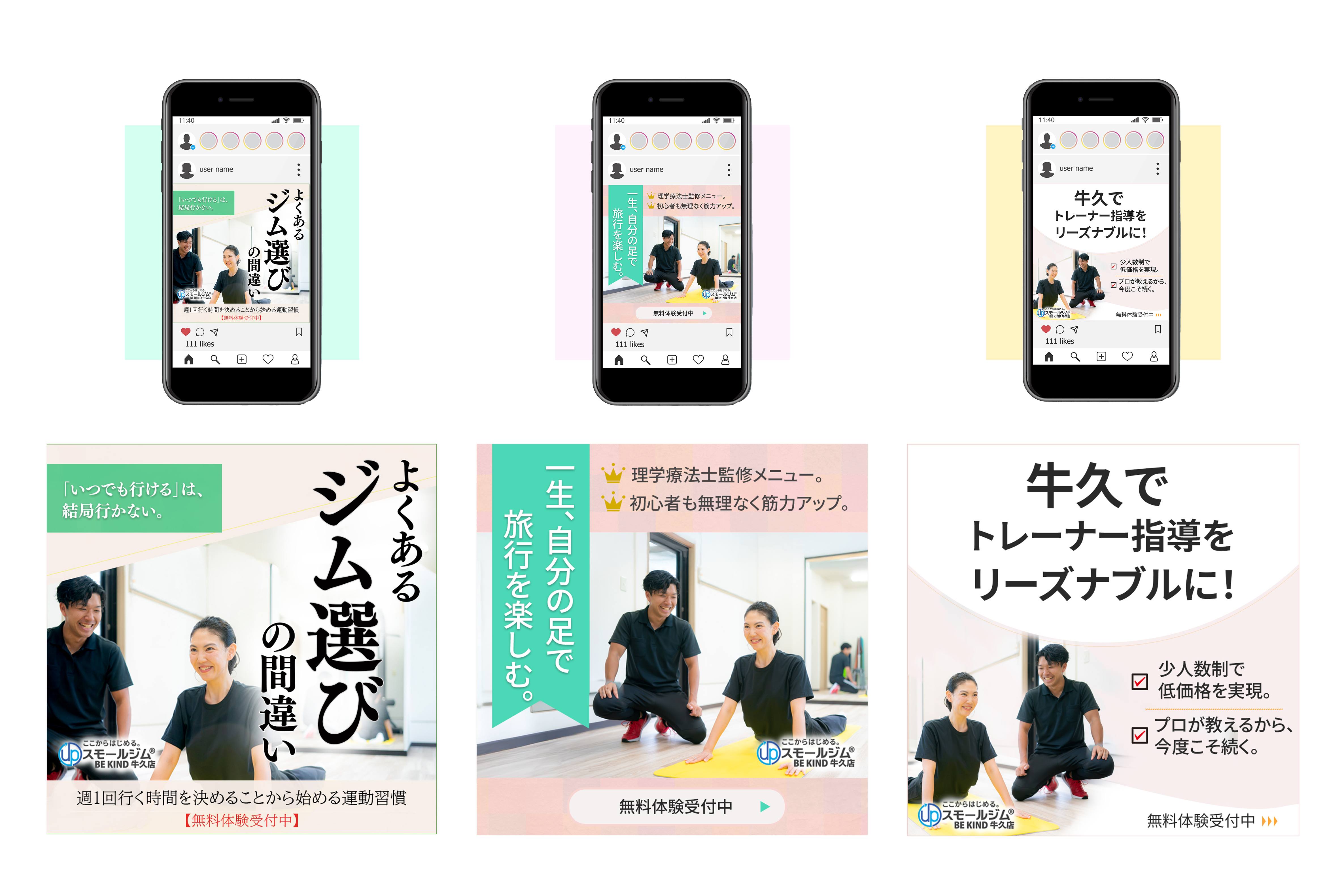 mockup_portfolio_fitnessgym.png