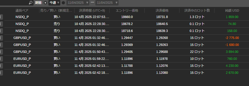 スクリーンショット 2025-04-11 031752.png