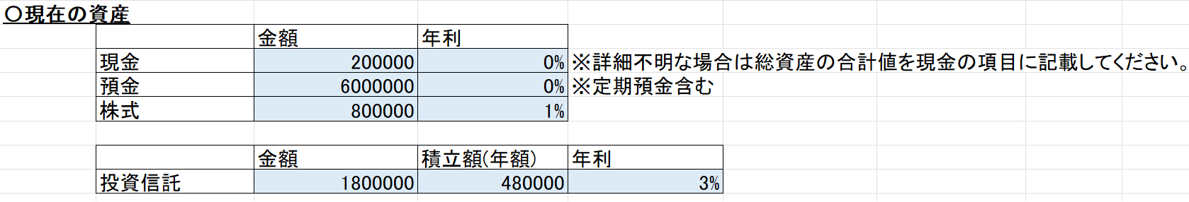 スクリーンショット 2024-02-18 225144.png