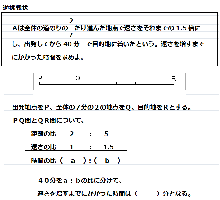 タイトルなし.png