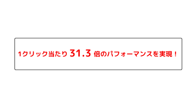 名称未設定 (630 × 354 px) (8).png