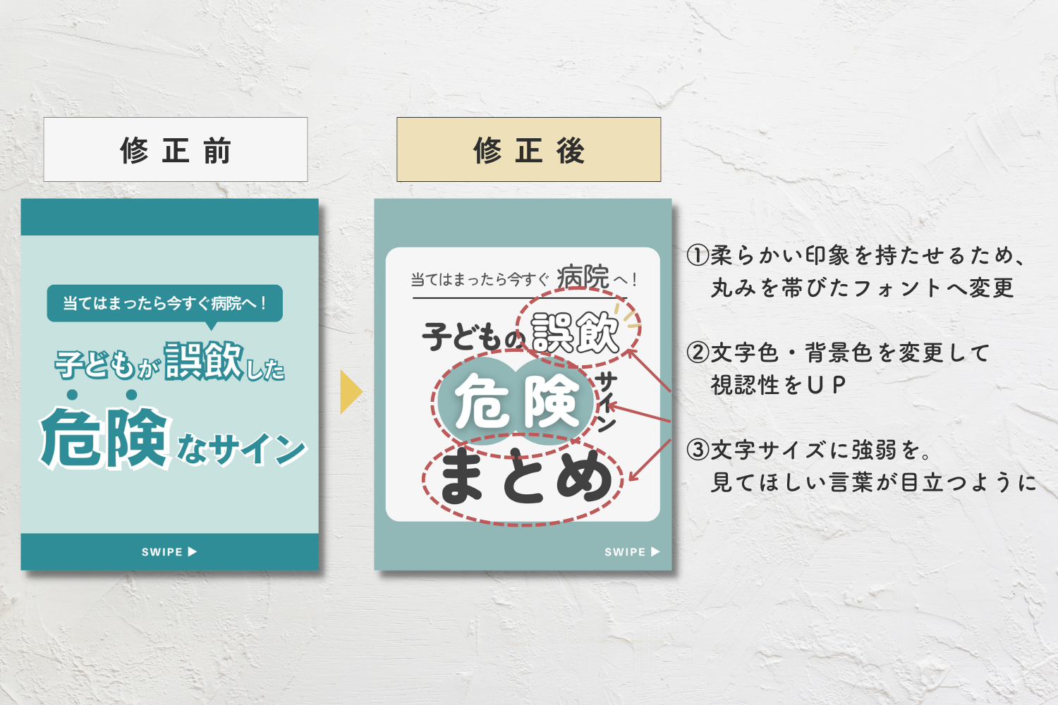 ayase_instagram_coconala1.png