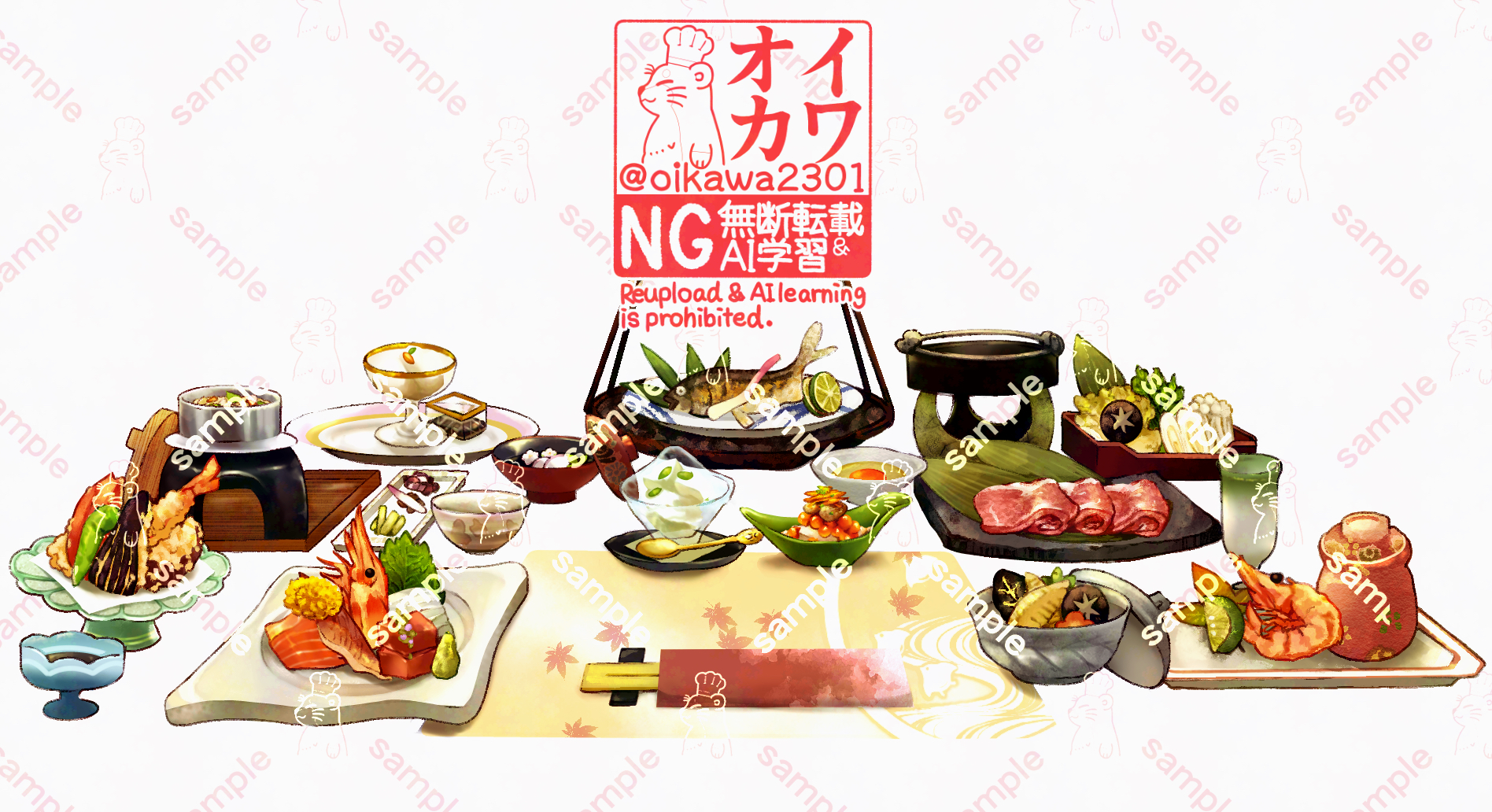和料理（完成）PNG.png