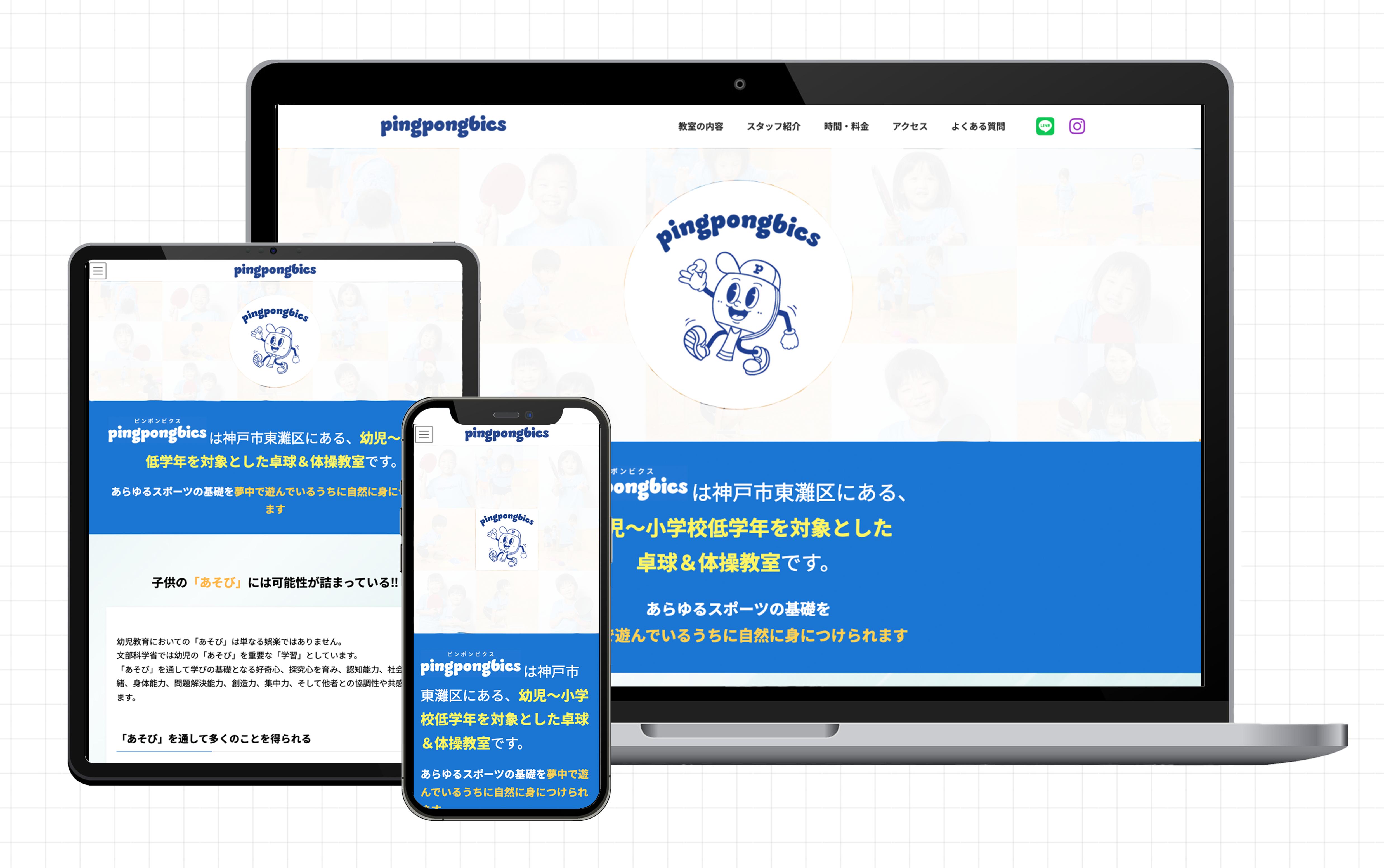 worksのコピー.png