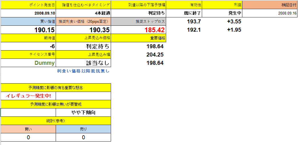 スクリーンショット 2025-06-27 231546.png