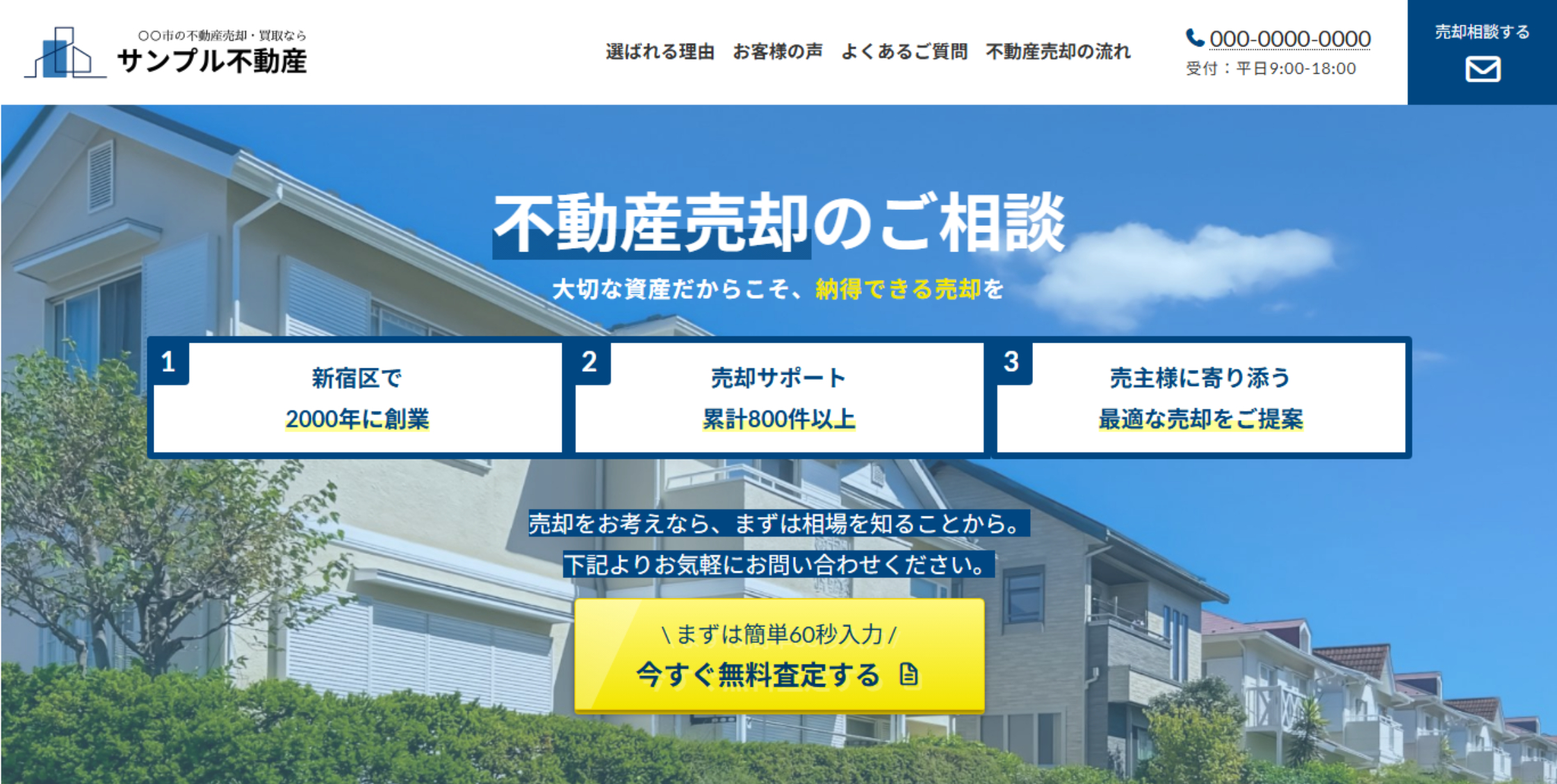 モックアップ用枠(2240×1260).png