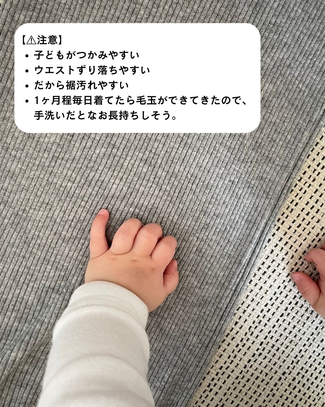 ベージュ　白　シンプル　アパレル　販売促進　Instagramの投稿　縦長 - 12.JPG