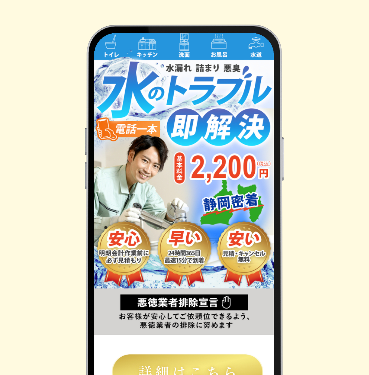 ココナラ用1220 (19).png