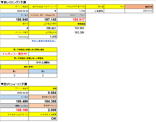 スクリーンショット 2026-05-07 205735.png