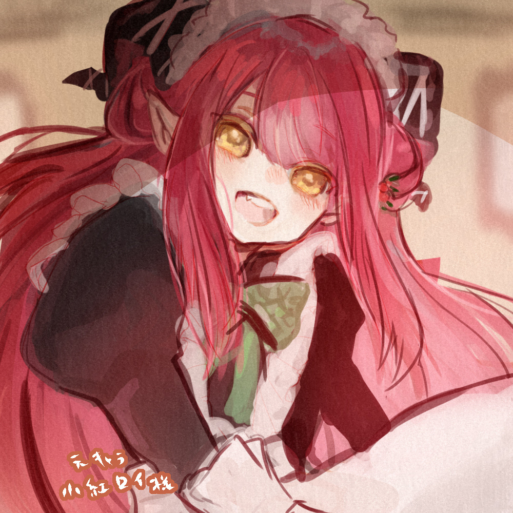 小紅ロイちゃん2.jpg