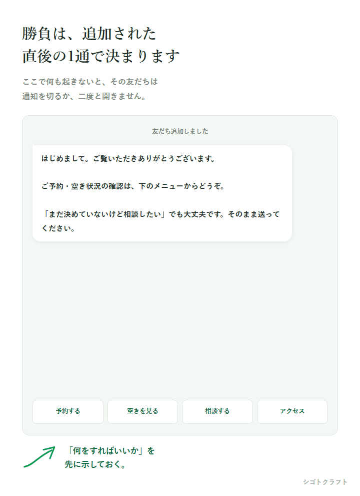 07_first.png