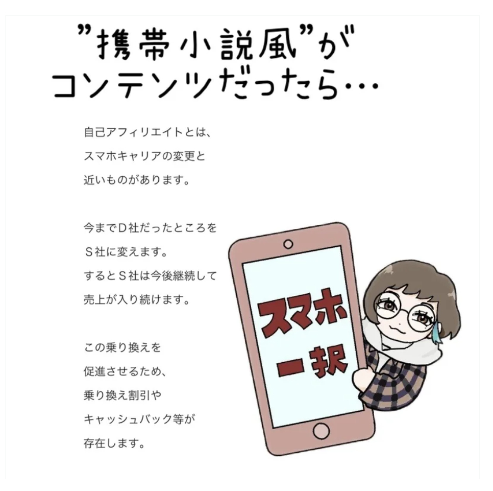 スクリーンショット_20230110_104123.png