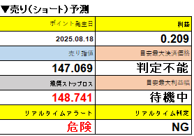 スクリーンショット 2026-02-23 031442.png