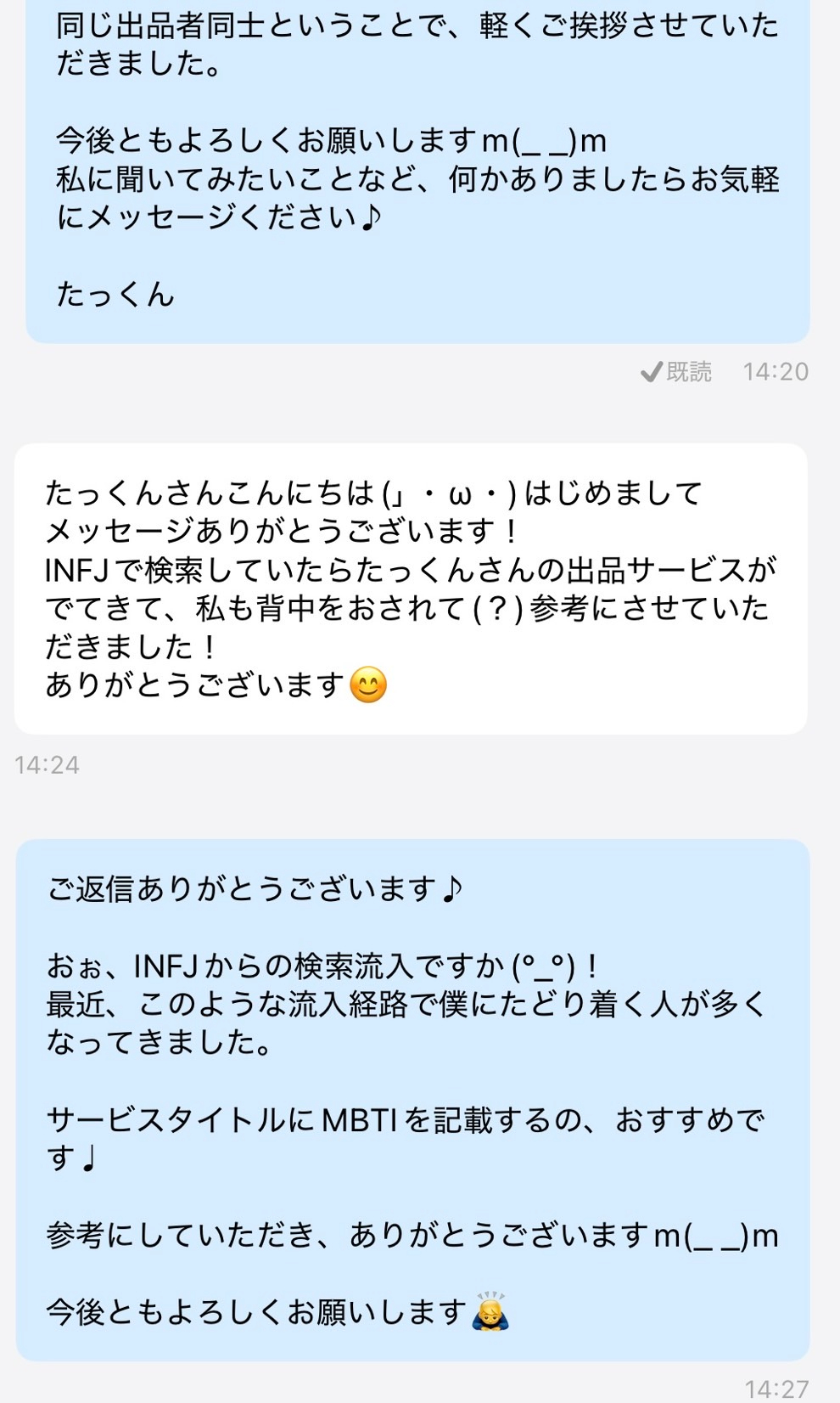 S__60981251.jpg
