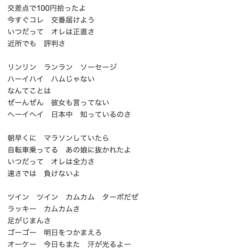 スクリーンショット 2024-06-15 12.17.44.png