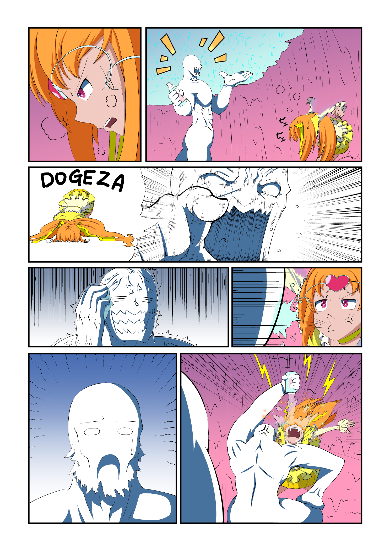 リクエストD32p - コピー.jpg
