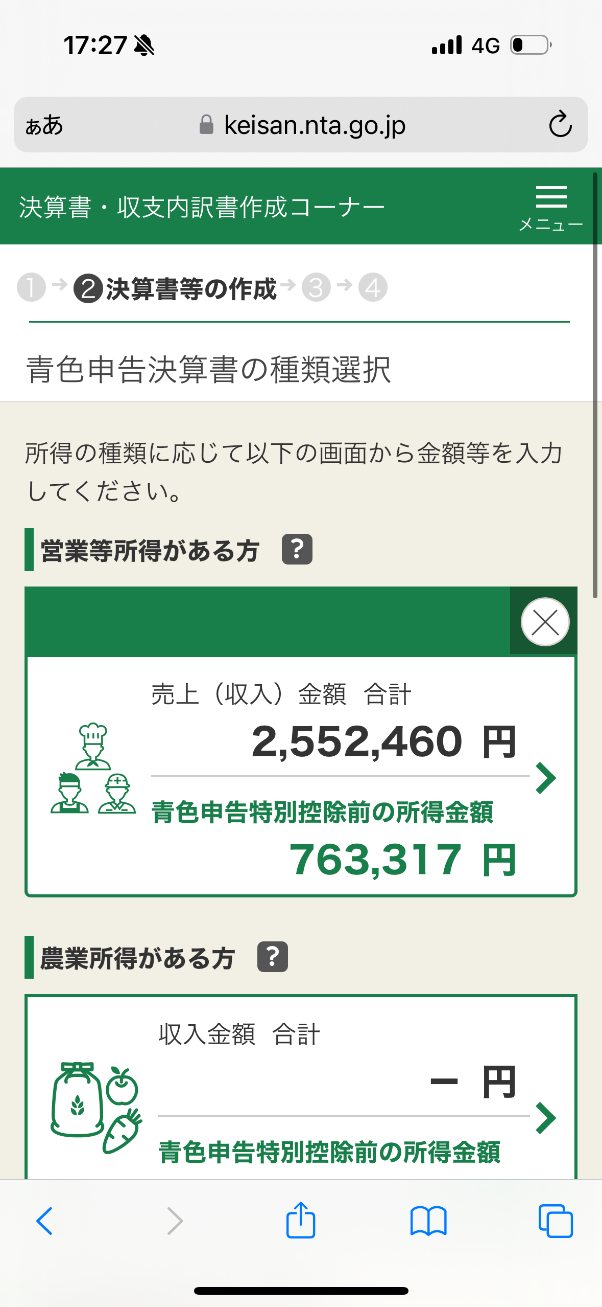 IMG_7749.png