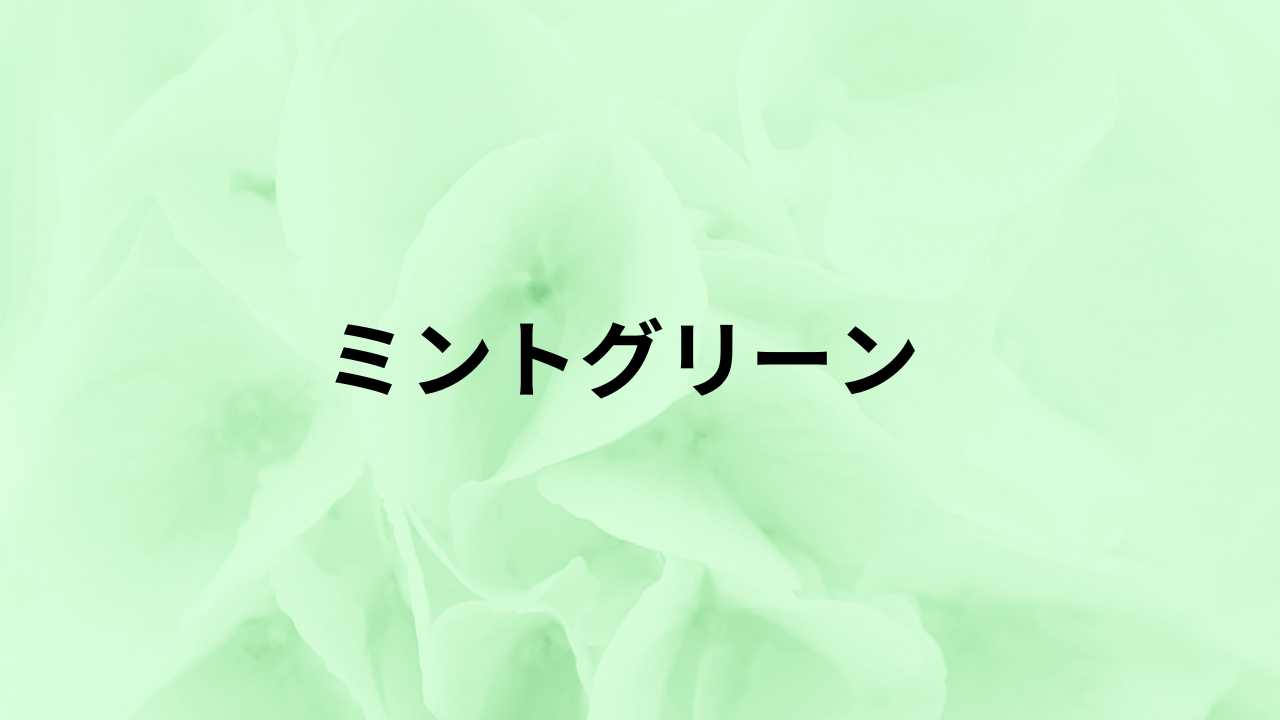 見出しを追加 (38).png