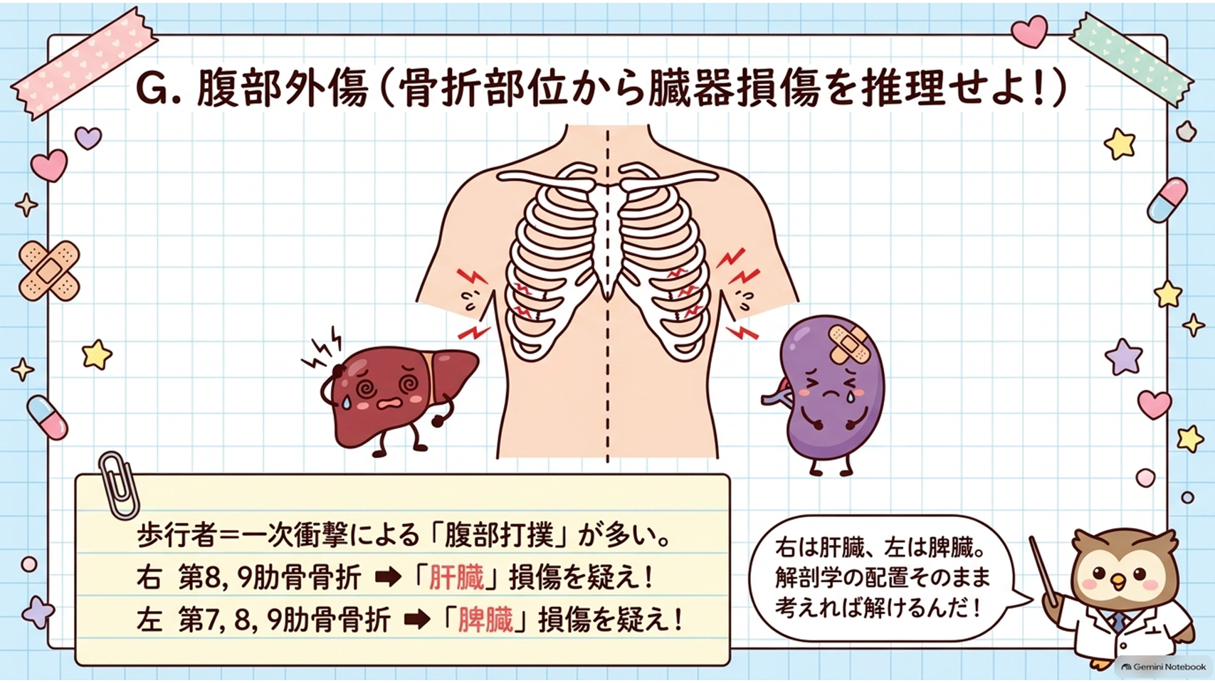 スライド14.PNG