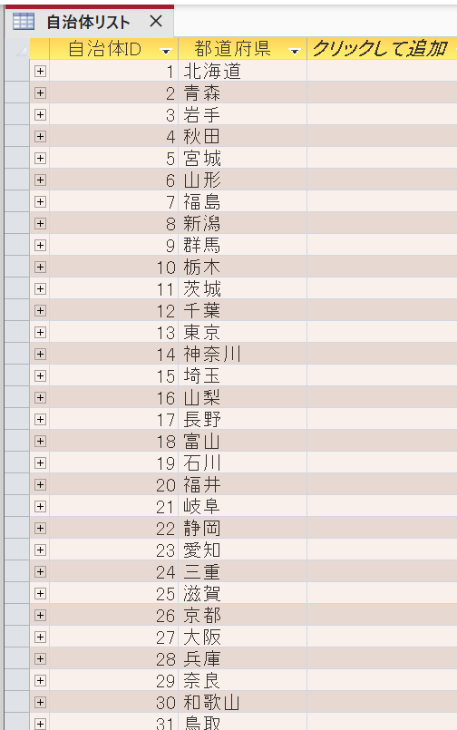 +がつく.png