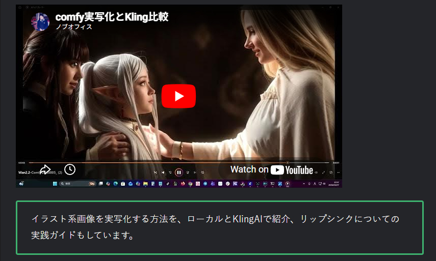 イラスト実写化.png
