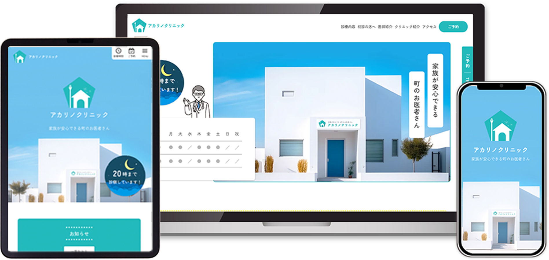 グループ 3 のコピー.png