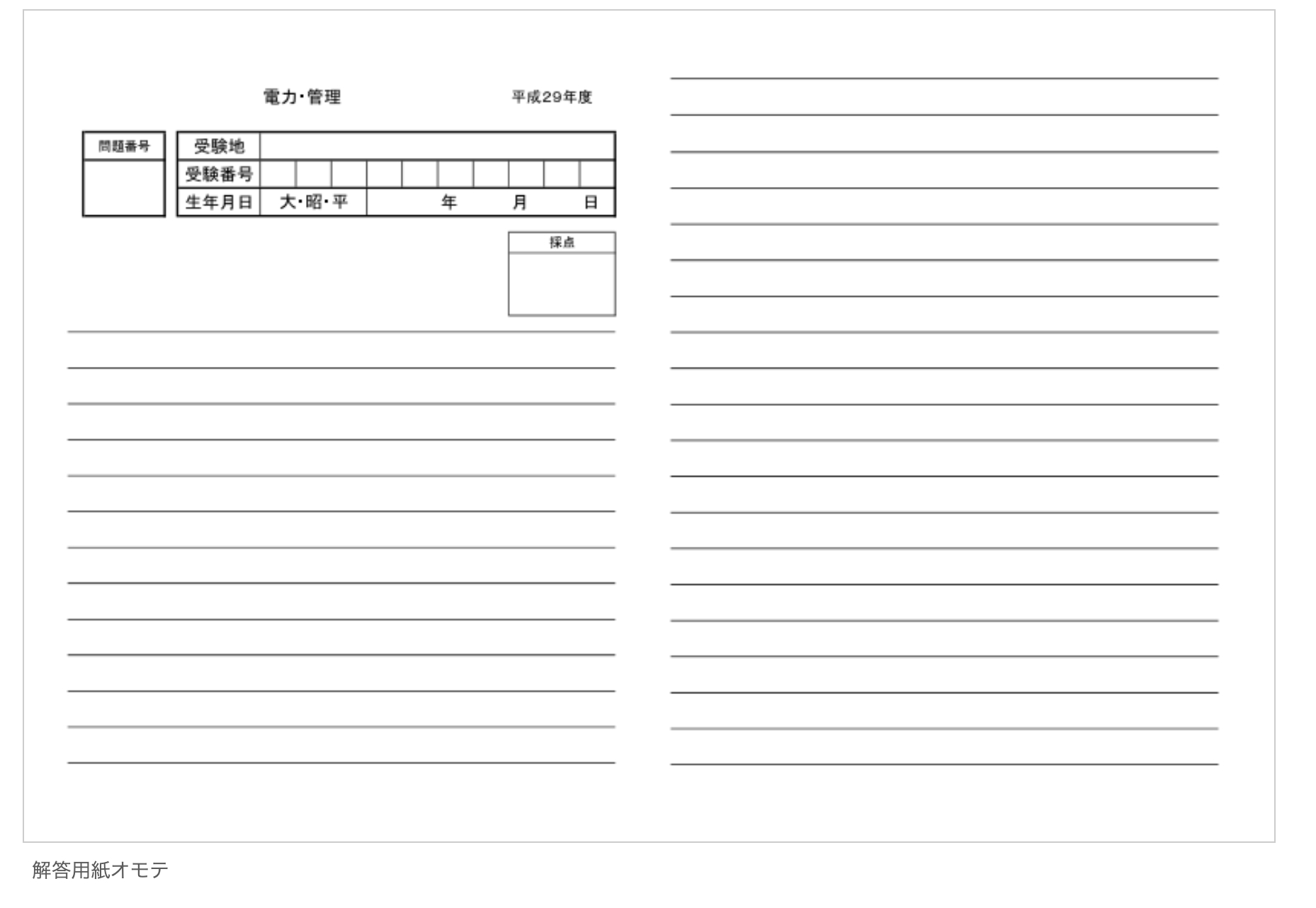 スクリーン ショット 2024-08-19 に 20.37.01 午後.png